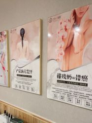-三十一天爱产后恢复(龙府花园店)