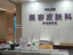 -厦门美莱整形美容医院