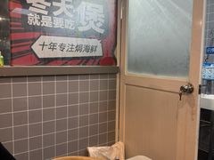 -甬小馆·焗海鲜温州菜(五马街店)