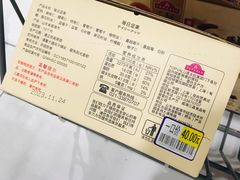 -鑫嘉汇购物中心