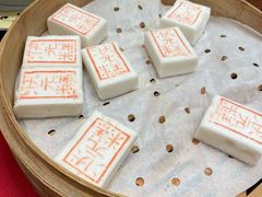 状元糕-宁波状元楼酒店(和义路店)