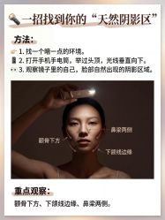 点击看大图 -班柠美妆·化妆私教(汉中路店)