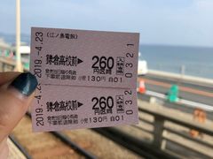 -灌篮高手动画打卡地