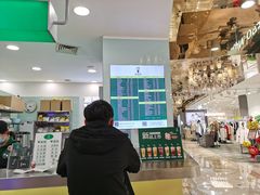 -沏佰杯(金元宝店)