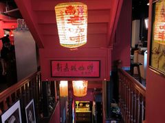 -南洋老咖啡(牛车水店)