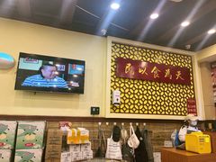 -赵记传承·中国甜品(福州总店)