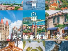 -栈桥景区