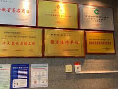 -不倒翁·安徽名菜楼(步行街店)