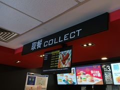 -麦当劳(长沙东风路店)