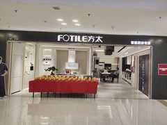 -红星美凯龙北京至尊MALL(东四环中路店)