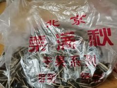 -栗满秋(燕丰西坝河店)