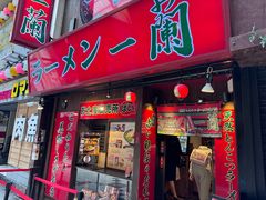 -一兰拉面(梅田阪急东通店)
