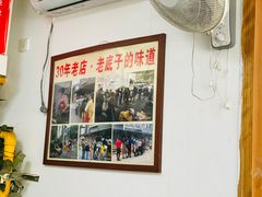 -无名氏面馆(邮电路店)