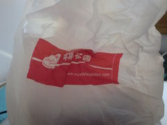 -苹果花园(乳山路店)