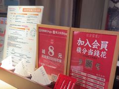 -北方家宴(番禺永旺店)