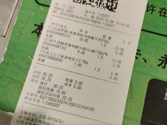 -永辉超市(鲁谷店)
