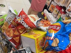 -AEON超市(永旺梦乐城泰达店)