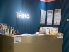-海马体照相馆(无锡清扬茂业天地店)