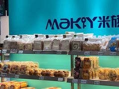 -MaKY米旗(熙地港店)