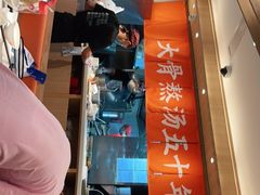 -味千拉面(双井店)