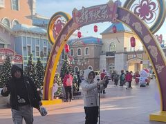 -青岛方特梦幻王国