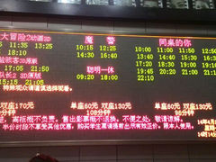 android_upload_pic-浙影时代影城·众安广场店