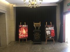 -同喜烤鸭店(光芒店)