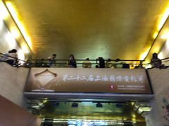 -大光明电影院(南京西路店)