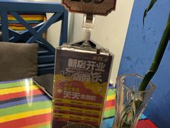 -滋味烤鱼(马北店)