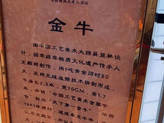 -华西龙希大酒店旅游观光区