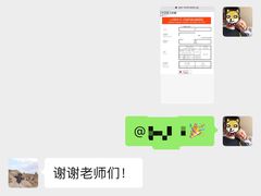 -帝京日语(春熙路旗舰校区)