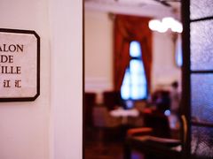 -Salon de Ville浦江汇(上海外滩华尔道夫酒店店)