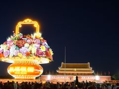 -天安门广场
