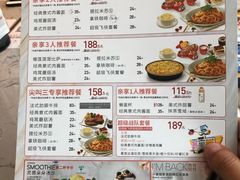 菜单-必胜客(金开大道店)