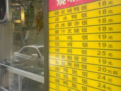 -九爺雞(文德路店)