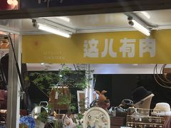 -上海久光百货
