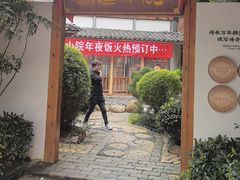 -耕渔小院·湖南鱼鲜(望城店)