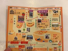 -番茄屋葡式美食(总店)