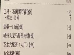 -桂小厨广西菜(万象城店)