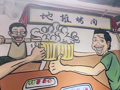 -英雄故事地摊烤肉(马驹桥店)