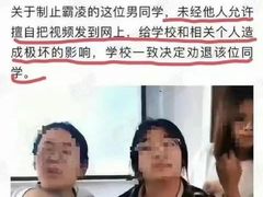-北京政法职业学院(大兴校区)