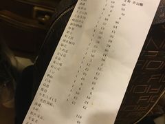 账单-蜀九香火锅(彩虹店)