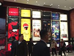 -北京喜剧院