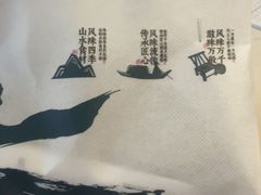 -7017浙菜•建德味(市心北路店)