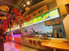 -老爷子原味蒸饺(总店)
