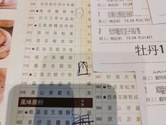 菜单-金苑海鲜酒家(来魅力店)