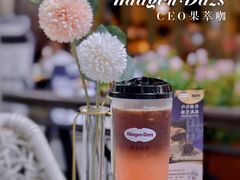 -哈根达斯(美罗城店)