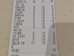 -假装苏杭·园林餐厅(陆家嘴中心店)
