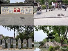 -盂城驿-南门大街