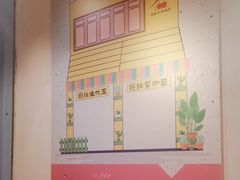-早酒肖汉老味拌面
